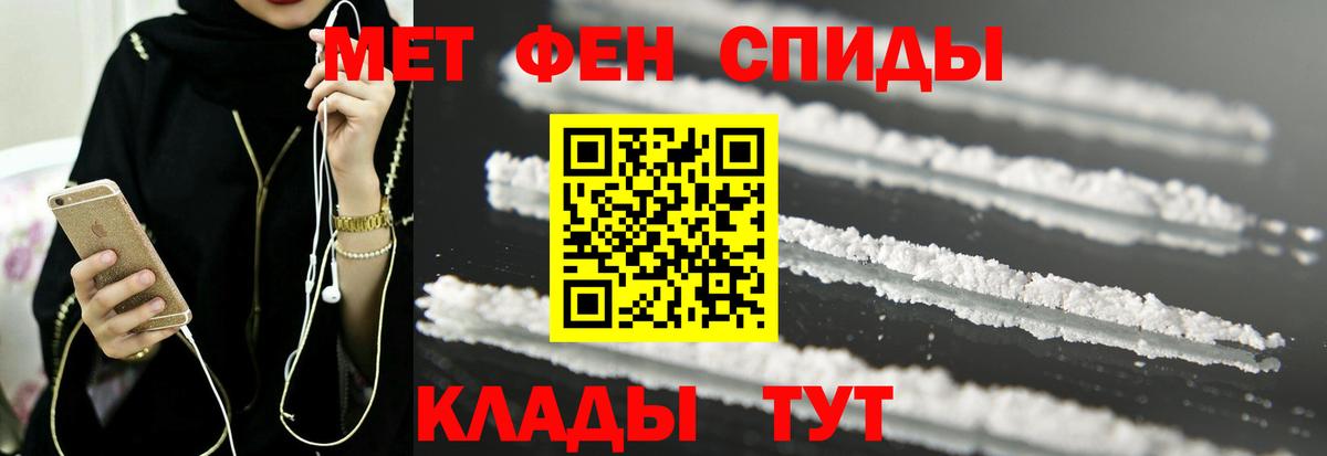 Amphetamine VHQ  Вход с VPN  Вязьма 