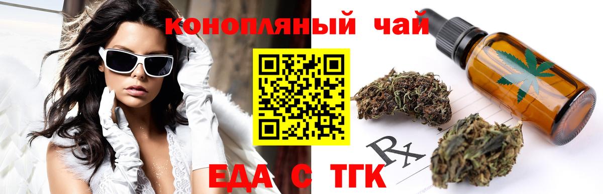 Вязьма  Canna-Cookies конопля  Вход с VPN 