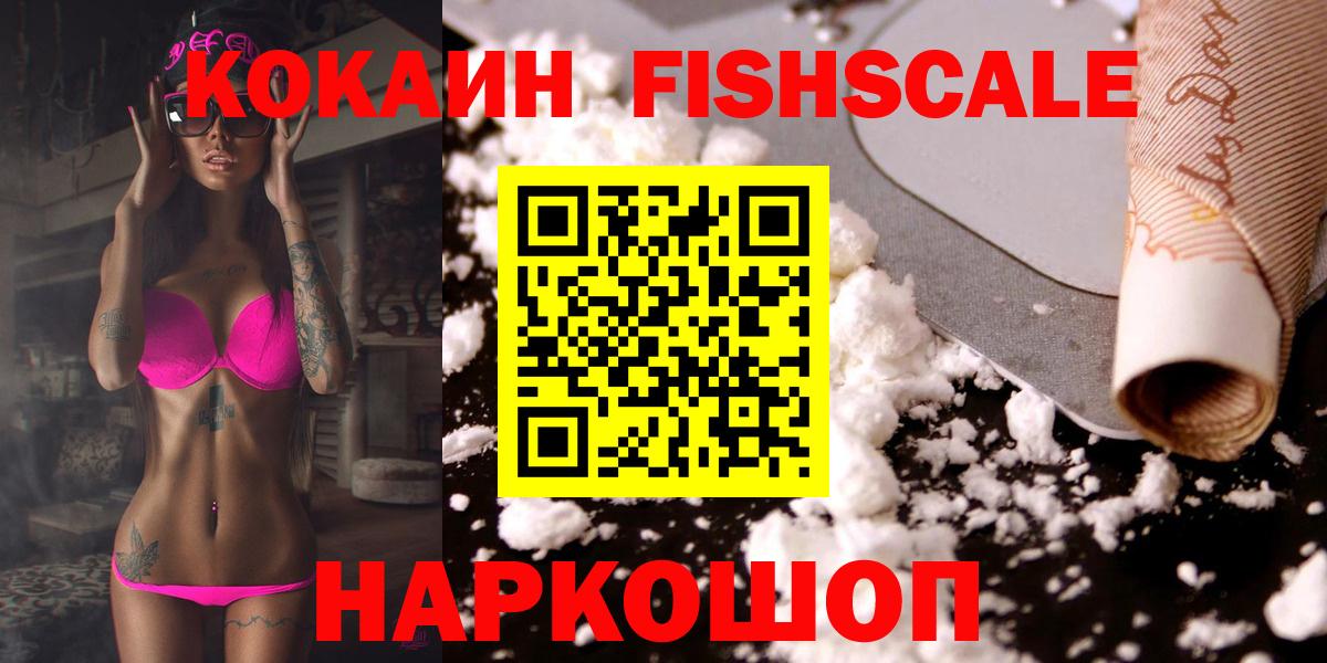 COCAIN 99% Вязьма