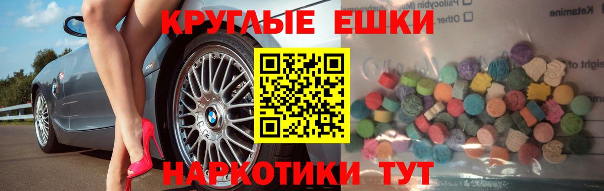 Ecstasy DUBAI Вязьма