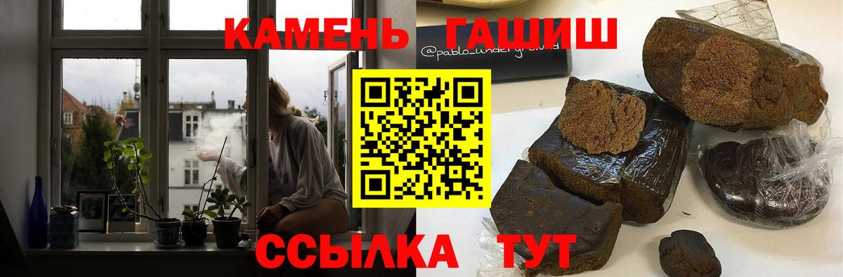 ГАШ Ice-O-Lator Вязьма