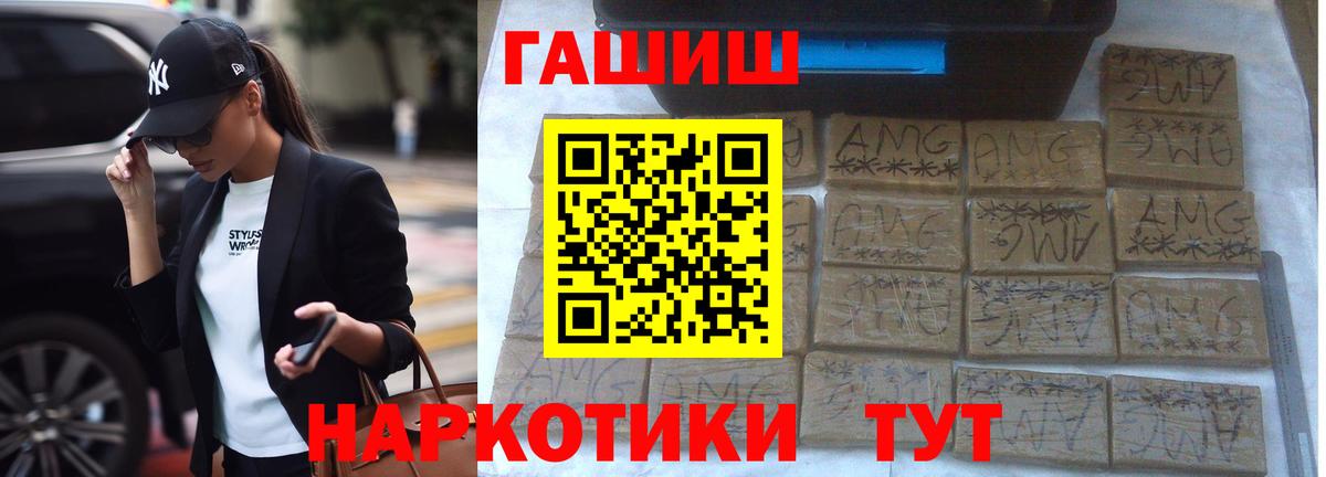 ГАШ  ГАШ Изолятор  Вязьма  Вход с VPN  ГАШ Premium 