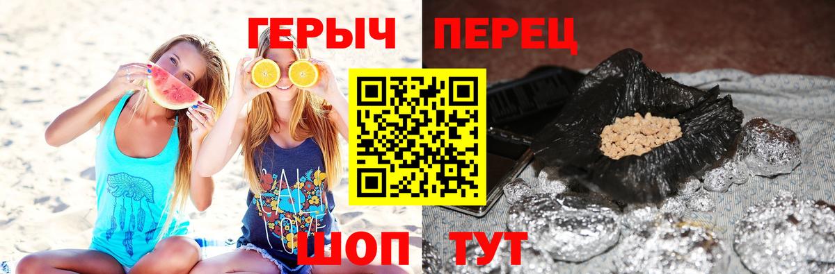 ГЕРОИН VHQ  Героин  Вязьма  Вход с VPN 