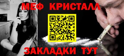 альфа пвп VHQ Апшеронск