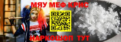 альфа пвп VHQ Апшеронск