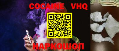 бошки Аргун