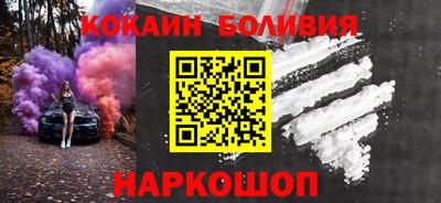 бошки Аргун