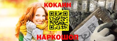 альфа пвп VHQ Апшеронск