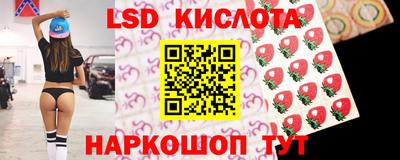 винт Апрелевка