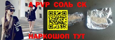 бошки Аргун