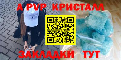 винт Апрелевка
