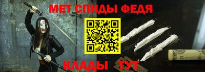альфа пвп VHQ Апшеронск