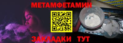 винт Апрелевка