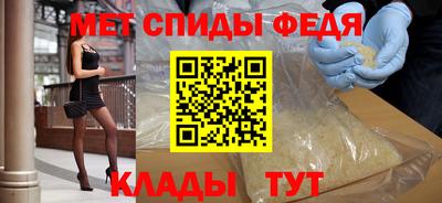 альфа пвп VHQ Апшеронск
