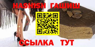 альфа пвп VHQ Апшеронск