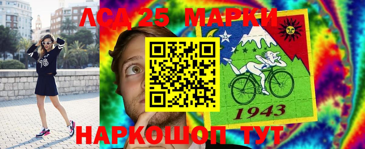 Лсд 25 экстази ecstasy Вязьма