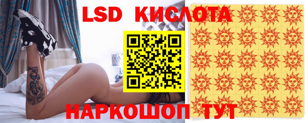 Наркотические марки 1500мкг  Вход с VPN  Вязьма 