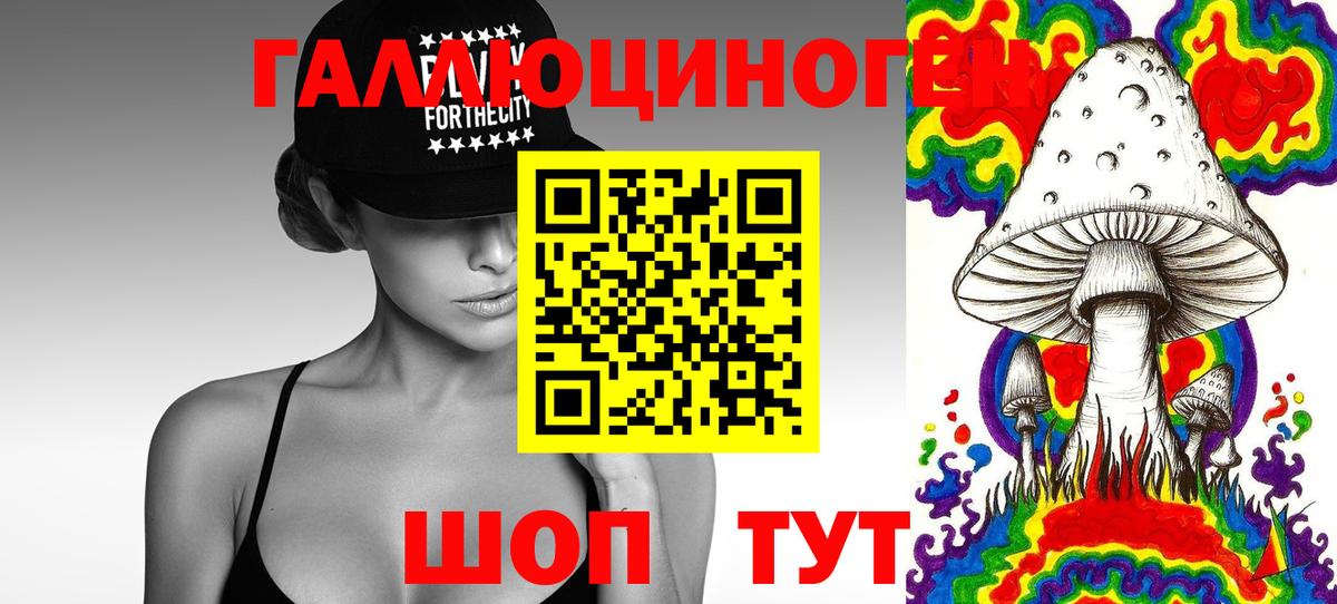 Галлюциногенные грибы мицелий  Вход с VPN  Вязьма 