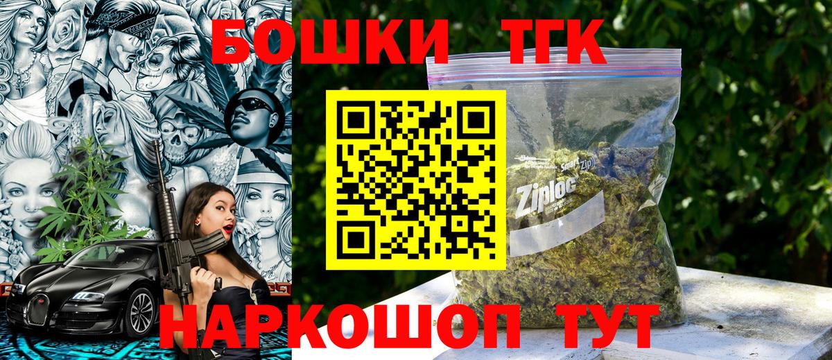 Вязьма  Каннабис гибрид  Канабис White Widow  Вход с VPN  МАРИХУАНА Ganja 