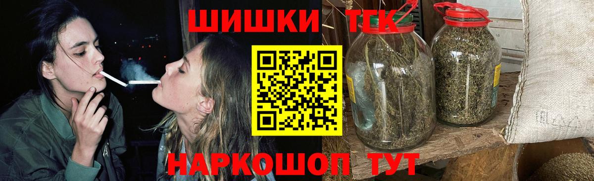 МАРИХУАНА тримм Вязьма
